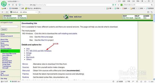 Vim高效使用攻略：[1]Vim入门之安装