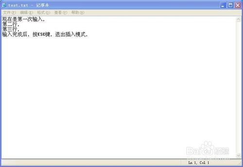 Vim高效使用攻略：[2]文本输入与光标移动