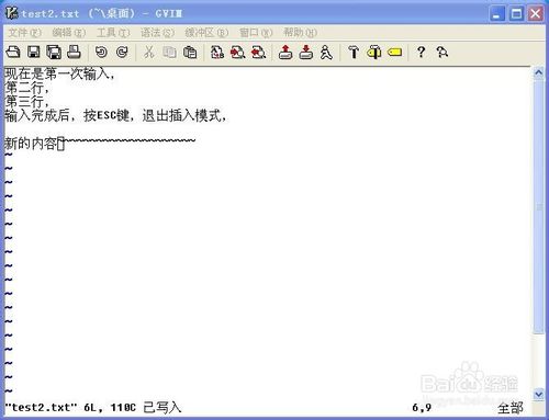 Vim高效使用攻略：[4]高级编辑命令
