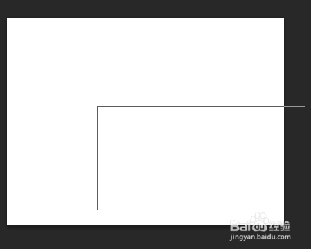 用Photoshop怎么画固定大小的矩形