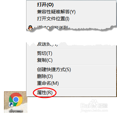 Chrome浏览器如何禁用GPU加速？