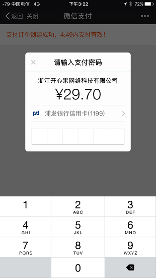 图7.3
