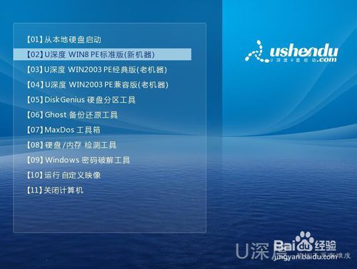 如何使用坏盘分区器隐藏硬盘坏道