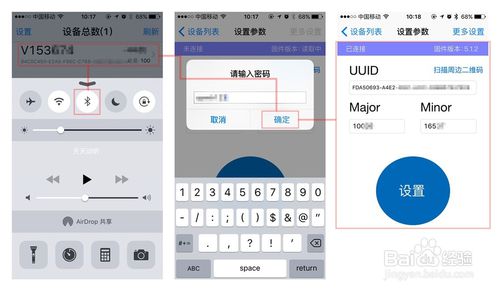 企业号如何快速摇一摇签到