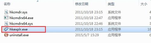 怎样查看快捷键被占用的情况