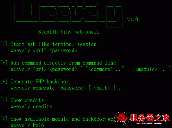 PHP一句话生成工具