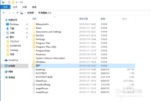 WIN64位下装PS出现下载adobe support advisor