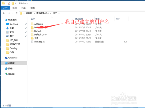 WIN64位下装PS出现下载adobe support advisor