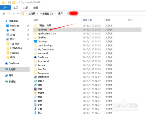 WIN64位下装PS出现下载adobe support advisor