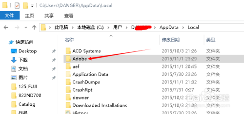 WIN64位下装PS出现下载adobe support advisor