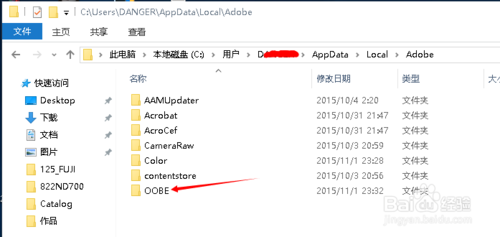 WIN64位下装PS出现下载adobe support advisor