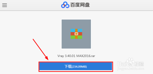 百度网盘如何不限速方法？百度网盘怎么不限速？