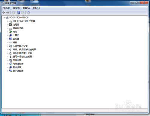 windows7下怎样查看电脑的硬件信息？