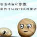 huangjin0507