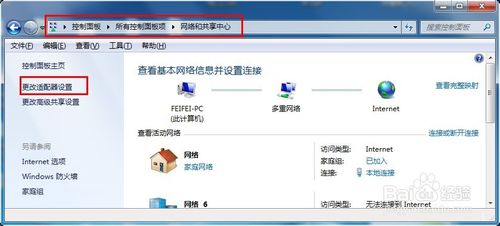 dhcp服务器怎么设置