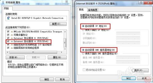 dhcp服务器怎么设置