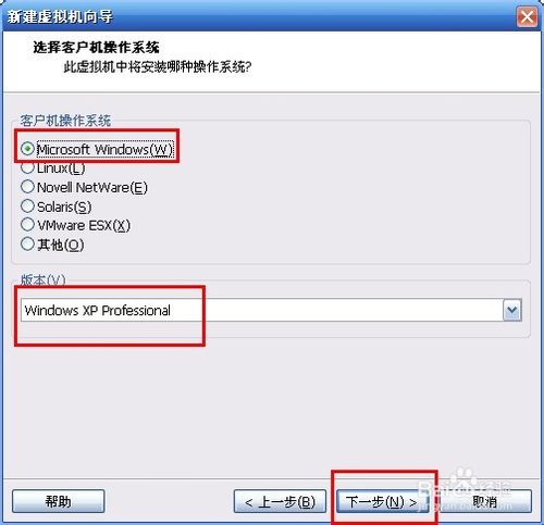 VMware虚拟机如何安装系统VMware下载安装系统