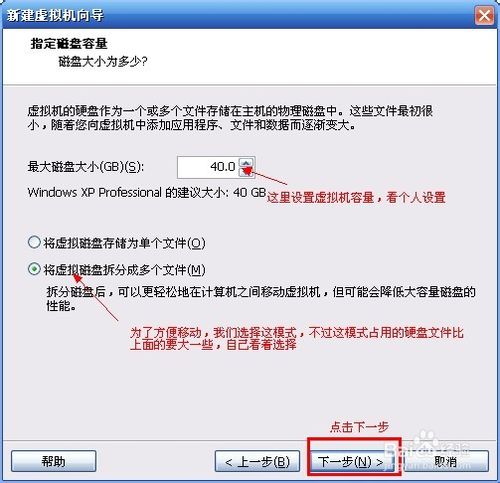 VMware虚拟机如何安装系统VMware下载安装系统