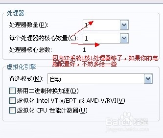 VMware虚拟机如何安装系统VMware下载安装系统