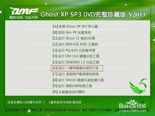 VMware虚拟机如何安装系统VMware下载安装系统