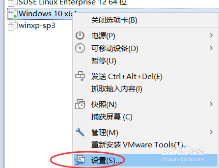 VMware虚拟机和主机如何实现文件共享