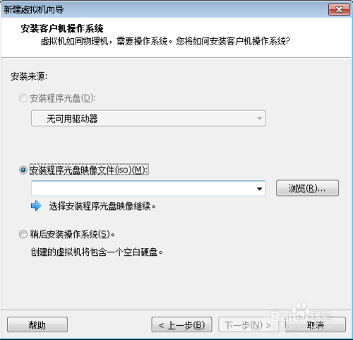 如何VMware虚拟机装系统用