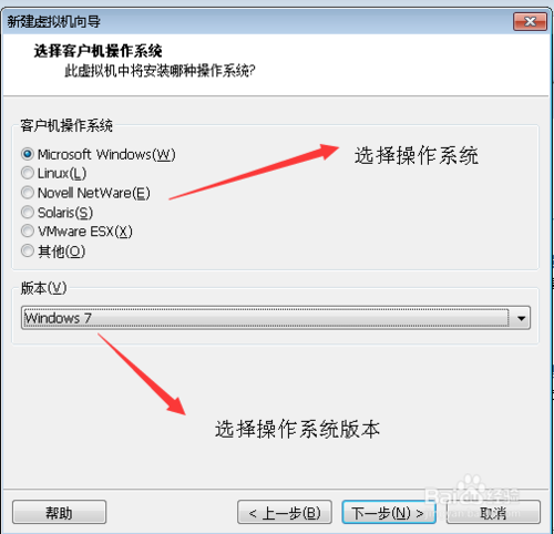 如何VMware虚拟机装系统用