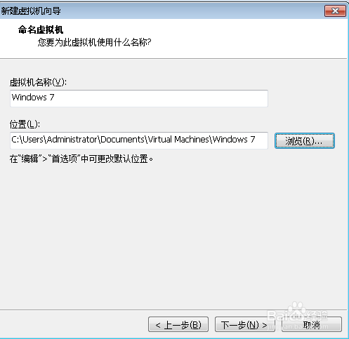 如何VMware虚拟机装系统用