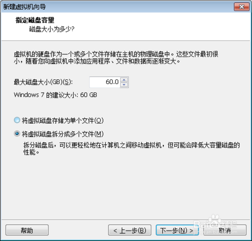 如何VMware虚拟机装系统用