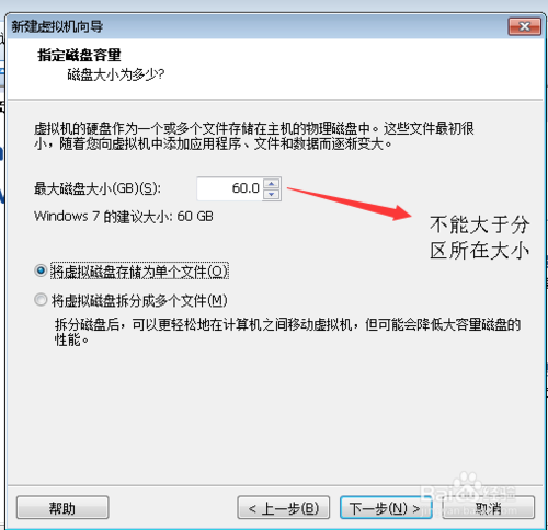 如何VMware虚拟机装系统用