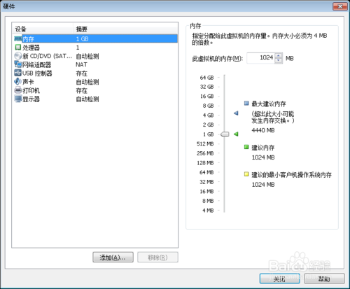 如何VMware虚拟机装系统用
