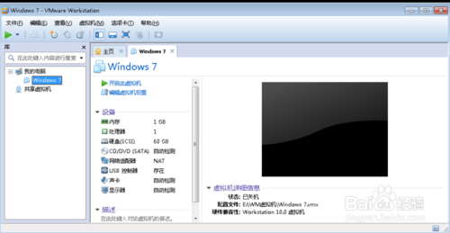 如何VMware虚拟机装系统用