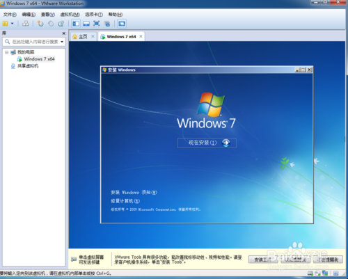 如何VMware虚拟机装系统用