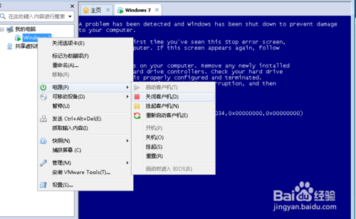 如何VMware虚拟机装系统用