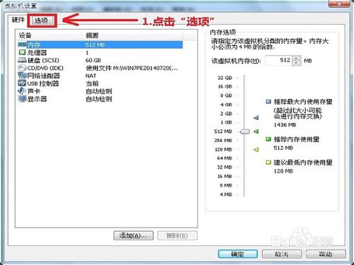 怎么解决vmware中虚拟机中无法使用键盘的故障