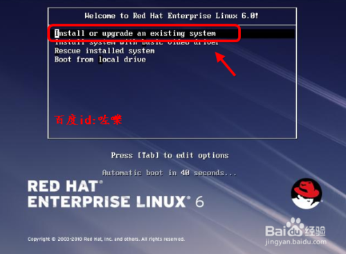 如何在虚拟机中安装红帽Linux系统