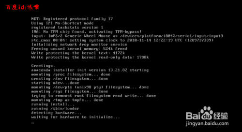 如何在虚拟机中安装红帽Linux系统