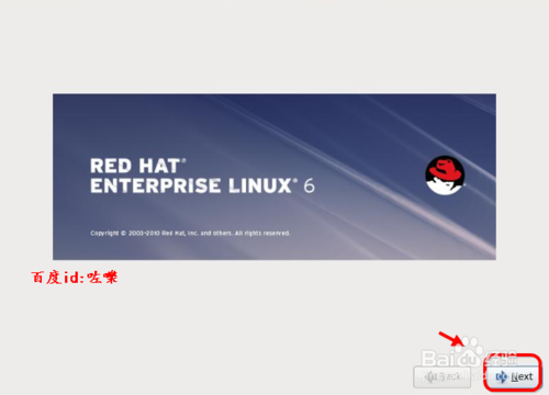 如何在虚拟机中安装红帽Linux系统