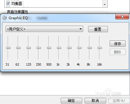 电脑声音太小怎么办