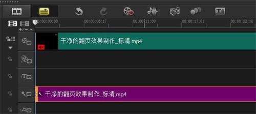 点击“分离音频”设置