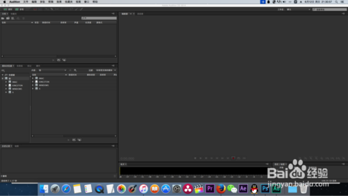 Adobe Audition 音频降噪处理