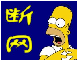 光猫亮红灯的原因以及处理方法