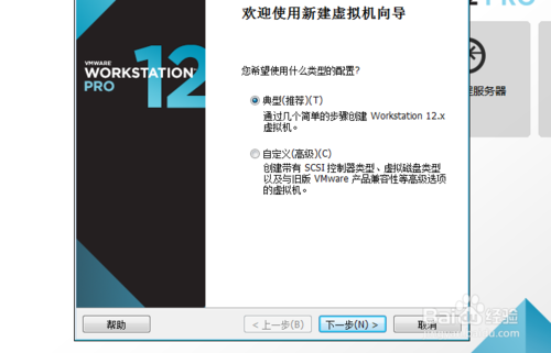 怎样在虚拟机上安装linux系统
