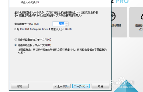 怎样在虚拟机上安装linux系统
