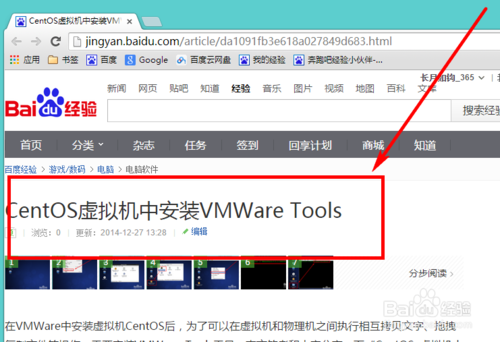 在Linux虚拟机和物理机之间共享文件夹
