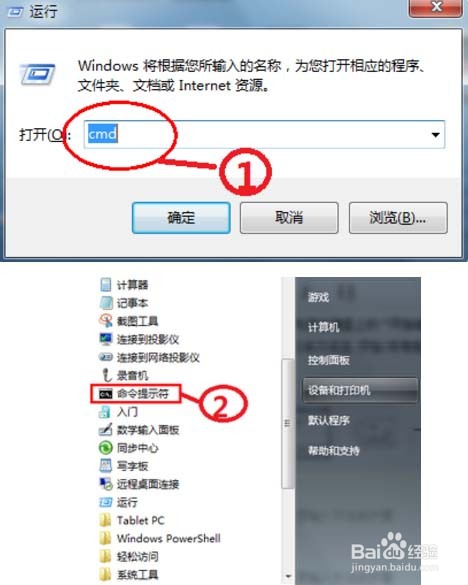 怎么查询电脑mac地址