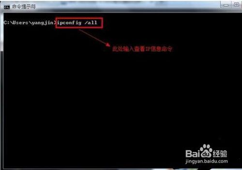 怎么查询电脑mac地址