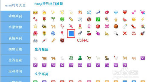 微信公众号自定义菜单栏如何加表情等图标