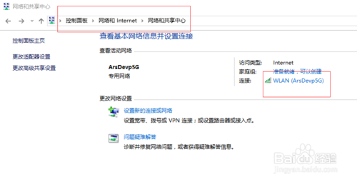 如何查询有无公网IP？