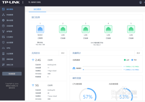 如何查询有无公网IP？